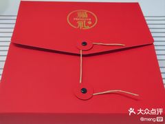 -花家怡园(四合院总店)