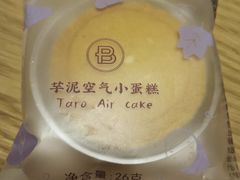 -巴黎贝甜(右安门店)