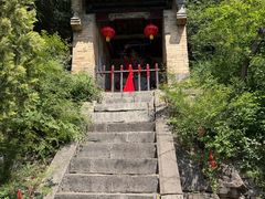 -娲皇宫