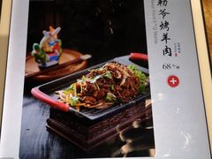 -局气烤鸭·北京菜(前门店)