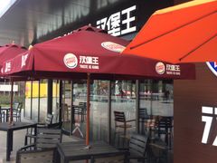 -汉堡王(嘉定宝龙城市广场)