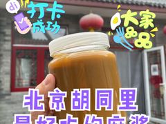 -赵府街副食店
