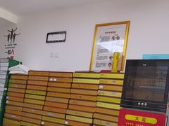 -郑远元专业修脚房(电子六路金泰小学店)