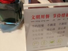 -口味堂(惠济路店)
