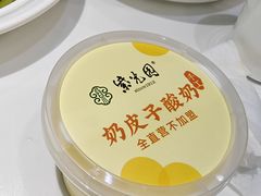 -紫光园(创始店)