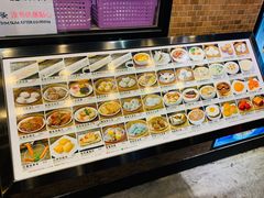 -粤厨点心专门店