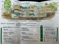 -三鹰之森吉卜力美术馆