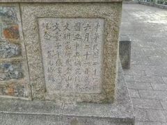 -紫金山天文台