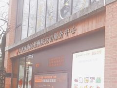 -66梧桐院·天平邻里汇(乌鲁木齐南路店)