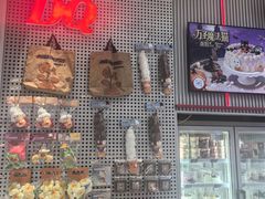 -DQ·蛋糕·冰淇淋(五角场万达店)