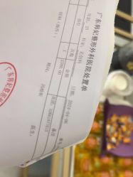 -广东韩妃整形外科医院