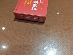 -天下客饭店(中山路店)