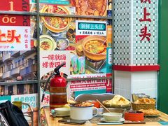 -顶上头·螺蛳火锅(五一新村店)