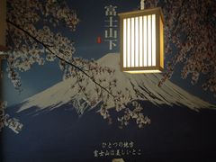 -活鳗饭·鹅肝范儿(高碑店店)