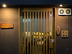 门面-章之鱼家(体育东路店)