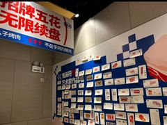 -么子烤肉(化龙池店)