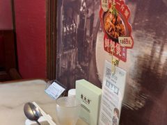-東大方(安吉灵芝店)