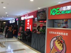 -周鱼小馆石锅酸菜鱼(活力汇店)