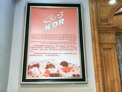 -开帝锐抓饭(和田街店)