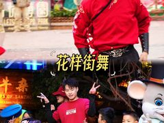 -长鹿旅游休博园