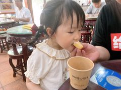 -民信老铺(人民路店)