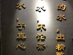 -舍予茶(桂林路店)