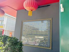 -泰丰楼(前门西大街店)