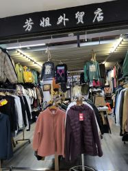 -百荣二期玩具城