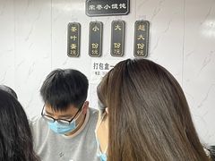 -荣巷小馄饨(荣巷店)
