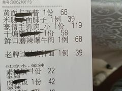 -汗腾格里·风味餐厅(新疆驻京办店)