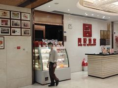大堂-兴悦酒家(保利克洛维店)