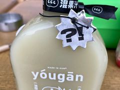 -混果汁(福田领展中心城店)