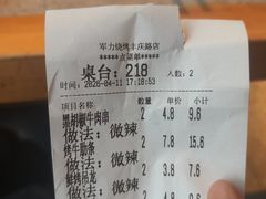 -李军力烧烤(丰庆路店)