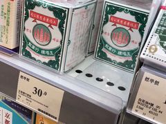 -万宁(新城市广场店)