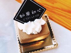 -如果枫糖(万达店)