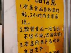 -师任堂韩式食品(总店)