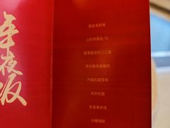 -锦腾轩滇味餐厅