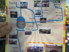 -朝阳公园游乐园