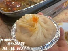 -钦善斋(武侯祠店)