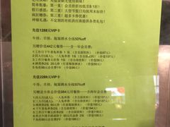 -So Lounge索兰至餐厅(蓝色港湾店)