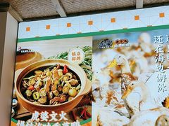 -虎婆冷饮店·海南特色炒冰(三亚湾店)