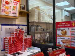 -味多美蛋糕(西安门店)