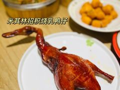 -粤集·手工粤菜(皇庭广场店)