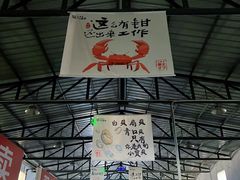 -重庆下半城老火锅(糖酒公司店)