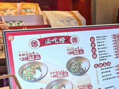 -德天顺盖码饭(人民西路店)
