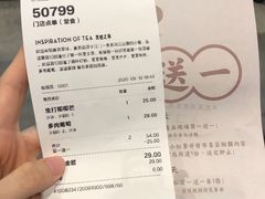 -喜茶(深圳福田星河COCO Park店)