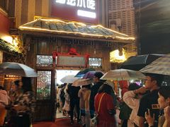 门面-海坛特色小吃·只做平潭特色菜(平潭店)