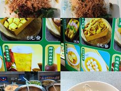-靖晨园蒸饵丝(爱琴海店)