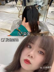 -HAIR POP