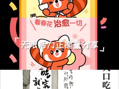 -济南恒隆广场
